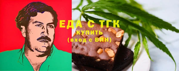 экстази Богородицк