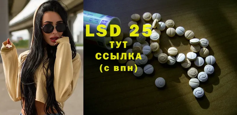 цены   Инта  LSD-25 экстази кислота 