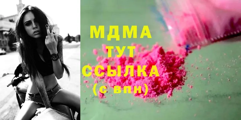 МЕГА вход  Инта  MDMA кристаллы 